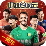 雷火剑官方网站入口