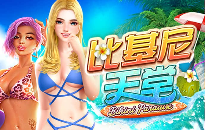 金沙娱场城官网3833