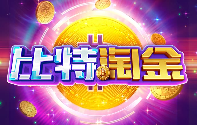 特邀注册短信彩金领取37